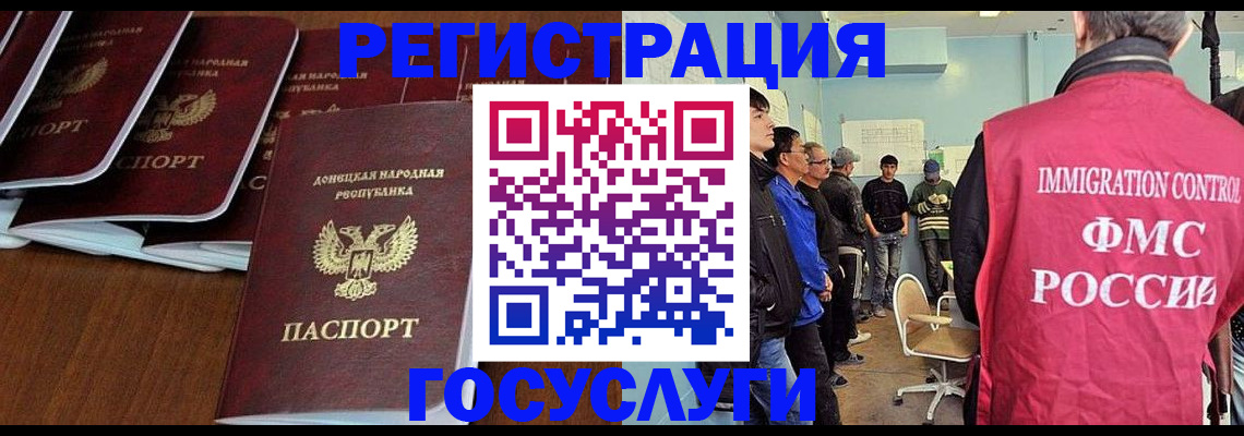 прописка для кредита в Борзе